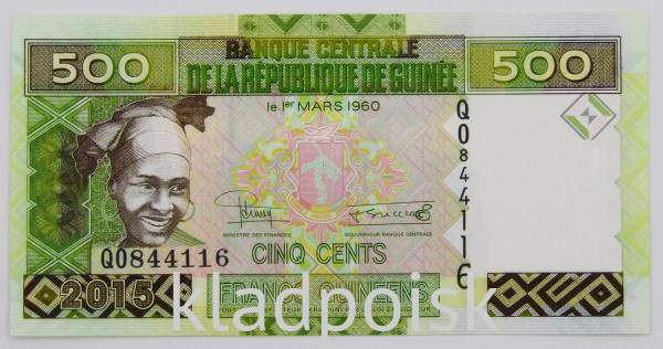 Банкнота Гвинея 500 франков 2015 года