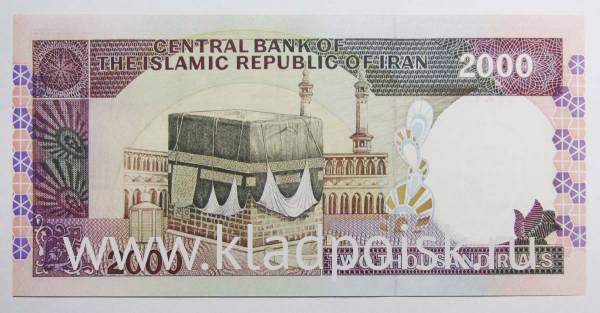 Банкнота Иран 2000 риалов 1985-2005 гг.