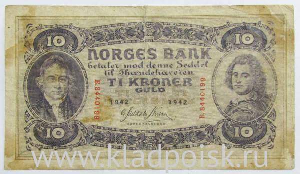 Банкнота 10 крон 1942 года Норвегия