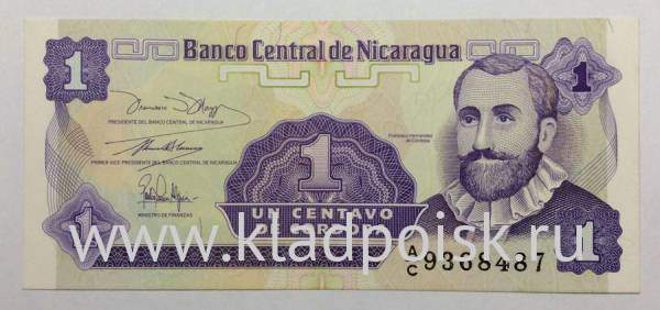 Банкнота 1 сентаво 1991 года Никарагуа