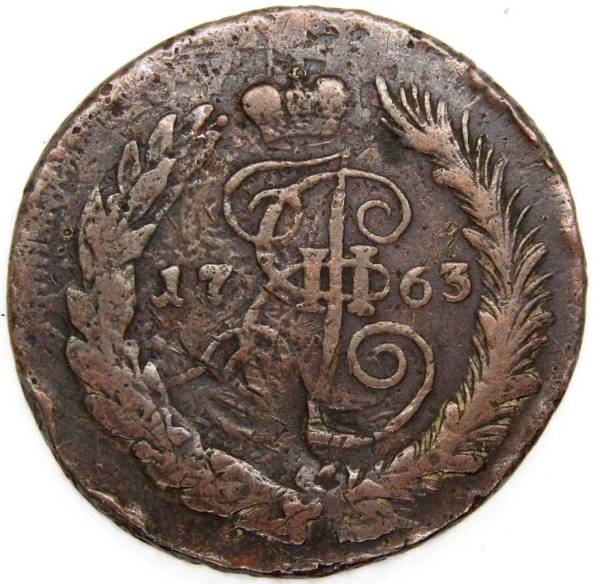 Монета 2 копейки Российской Империи 1763 СПМ, перечекан