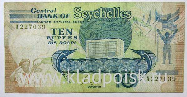 Банкнота Сейшельские острова 10 рупий 1989 года