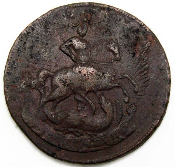 Монета 2 копейки 1757 года, Российская Империя, Елизавета I, перечекан Монета 2 копейки 1757 года, Российская Империя, Елизавета I, перечекан