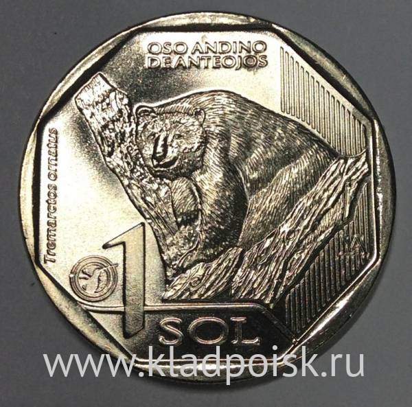 Монета Перу 1 соль Андский медведь, 2017