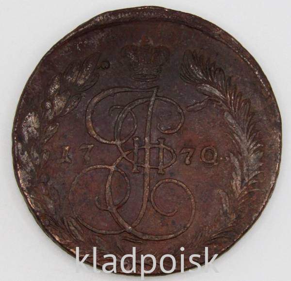 Монета 5 копеек Российской Империи 1770 ЕМ Монета 5 копеек Российской Империи 1770 ЕМ