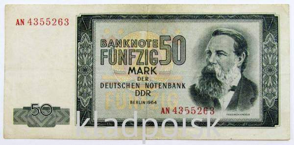 Банкнота 50 марок ГДР 1964 года Банкнота 50 марок ГДР 1964 года