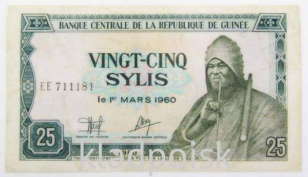 Банкнота Гвинея 25 сили 1980 года