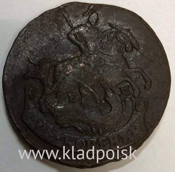 Монета 2 копейки Российской Империи 1770 ЕМ Монета 2 копейки Российской Империи 1770 ЕМ