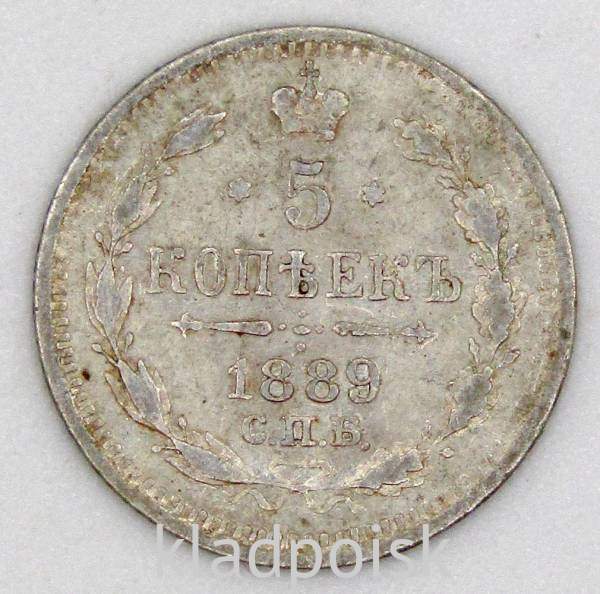 Монета 5 копеек Российской Империи 1889 Александр III, арт 2 Монета 5 копеек Российской Империи 1889 Александр III, арт 2