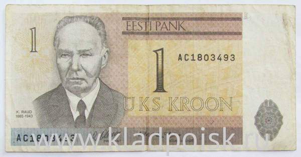 Банкнота 1 крона 1992 года Эстония