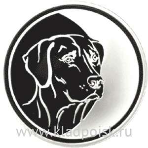 Монета 3 рубля Лунный календарь, Cобака 2006 – серебро Монета 3 рубля Лунный календарь, Cобака 2006 – серебро