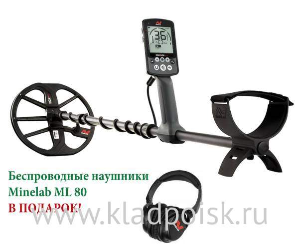Металлоискатель Minelab Equinox 600 + беспроводные наушники Minelab ML 80