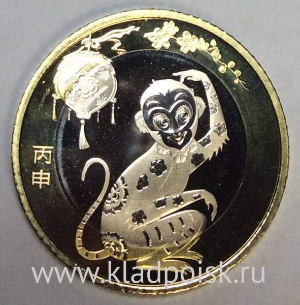 Монета 10 юань Китай Год Обезьяны 2016