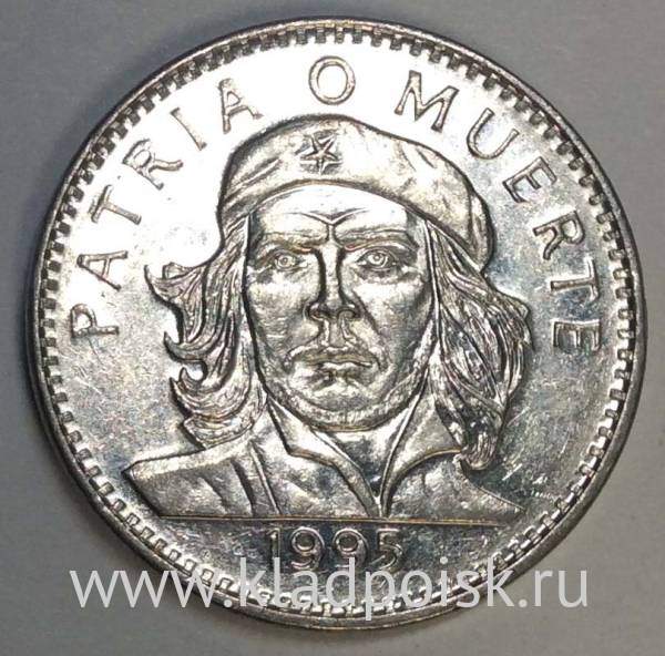 Монета 3 песо, Куба, Эрнесто Че Гевара, 1995