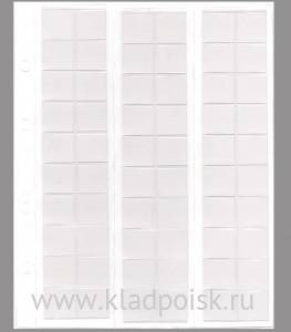 Лист для монет скользящий на 60 ячеек