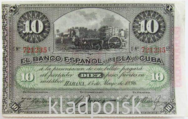 Банкнота 10 песо 1896 года Куба