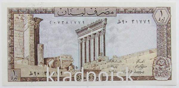 Банкнота 1 ливр 1980 года Ливан