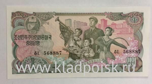 Банкнота Северная Корея 1 вон 1978 года Банкнота Северная Корея 1 вон 1978 года