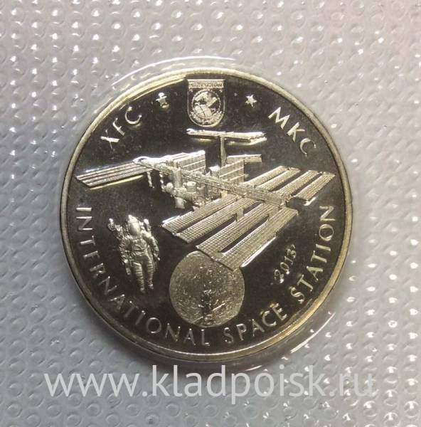 Монета 50 Тенге Казахстан, Международная космическая станция, 2013, запайка