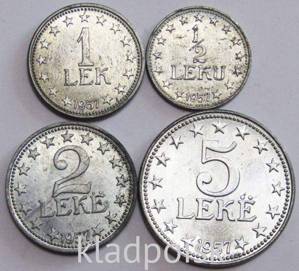 Набор регулярных монет Албании 1957 года, 4 монеты