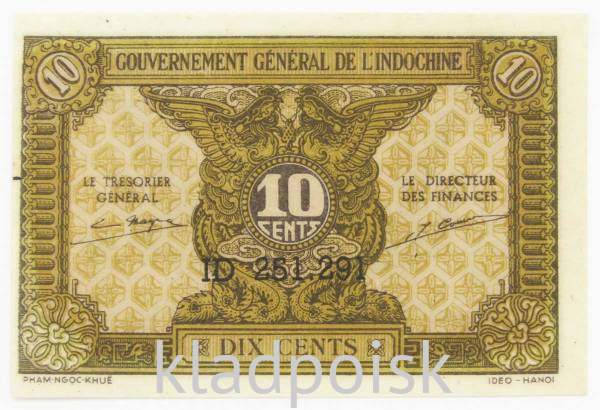 Банкнота 10 центов 1942 года, Французский Индокитай