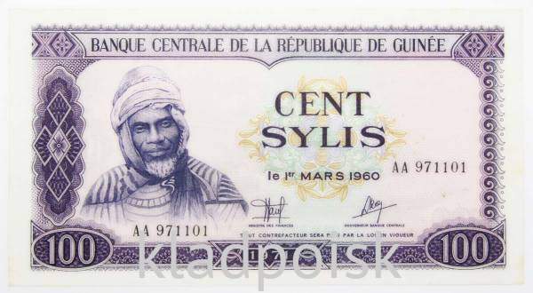 Банкнота Гвинея 100 сили 1971 года Банкнота Гвинея 100 сили 1971 года