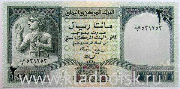 Банкнота 200 риалов 1996 года Йемен Банкнота 200 риалов 1996 года Йемен