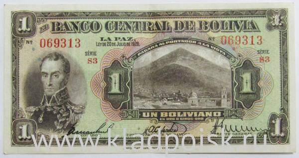 Банкнота 1 боливано 1928 года Боливия Банкнота 1 боливано 1928 года Боливия