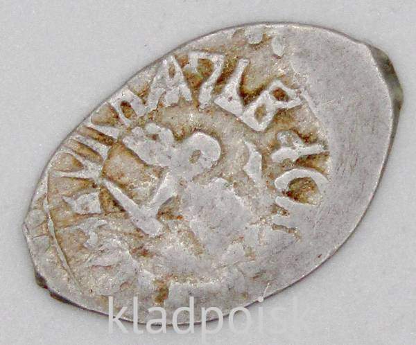 Денга серебро Василий Ярославович, Серпухов, ПГ № 3290А