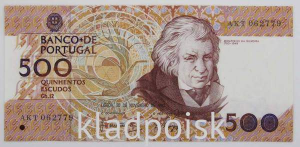 Банкнота 500 эскудо 1987 года Португалия