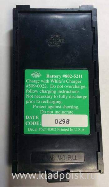 Аккумулятор для WHITE'S DFX/MXT/XLT/M6