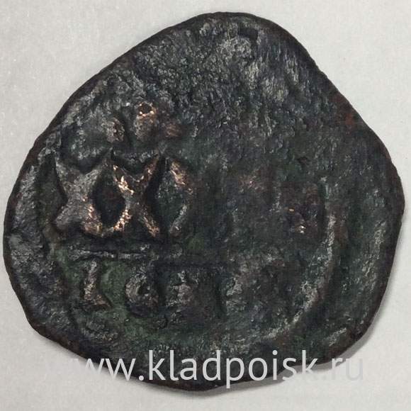 Монета Византии Фоллис Маврикий Тиберий Константинополь 582-602 гг. Монета Византии Фоллис Маврикий Тиберий Константинополь 582-602 гг.