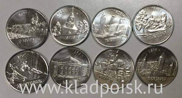 Набор монет Города Приднестровья, без альбома, 2014