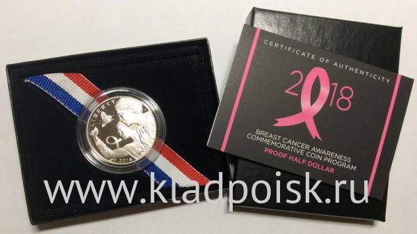 Монета 50 центов США Борьба с раком молочной железы 2018 в коробке с сертификатом, Proof