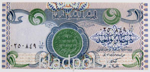 Банкнота 1 динар 1992 года Ирак