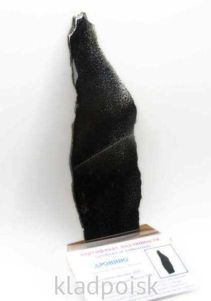 Пластина из метеорита Дронино Пластина из метеорита Дронино