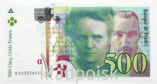 Банкнота 500 франков 1994 года Франция (Пьер и Мария Кюри), арт 2