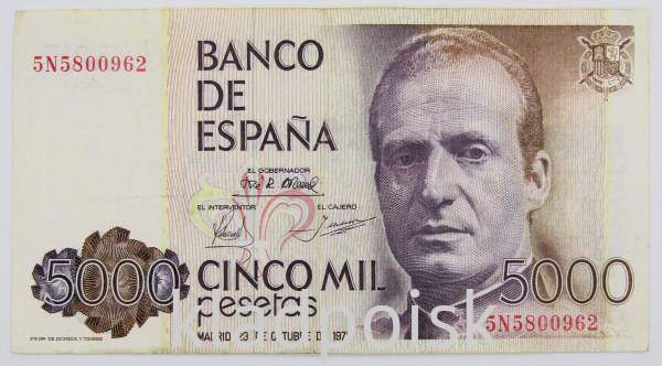 Банкнота 5000 песет 1979 года Испания
