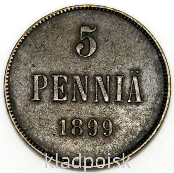 Монета 5 пенни 1899 г. для Финляндии (Николай II)