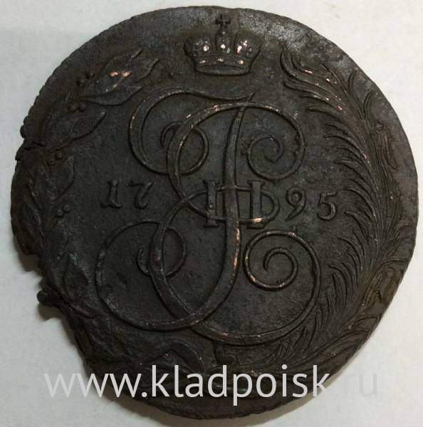 Монета 5 копеек Российской Империи 1795 КМ