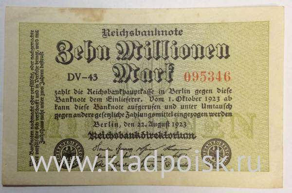 Банкнота 10 миллионов марок 1923 года - Веймарская Республика KM 106 Банкнота 10 миллионов марок 1923 года - Веймарская Республика KM 106