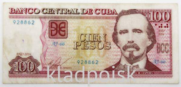 Банкнота 100 песо 2016 года Куба Банкнота 100 песо 2016 года Куба