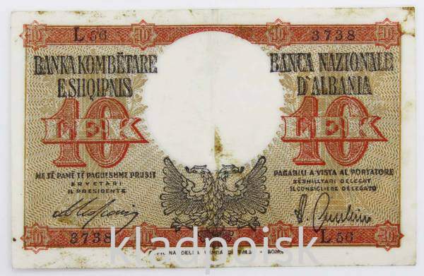 Банкнота 10 лек 1940 года Албания (Итальянская оккупация)