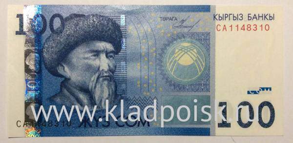Банкнота 100 сомов 2009 года Киргизия