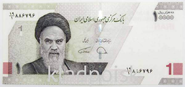 10000 риалов (1 туман) 2022 года Иран