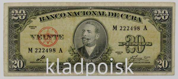 Банкнота 20 песо 1960 года Куба