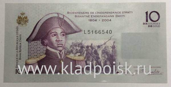 Банкнота Гаити 10 гурдов 2004-2012 гг. - 200 лет Независимости Гаити