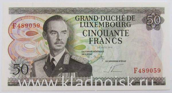 50 франков 1972 года Люксембург 50 франков 1972 года Люксембург