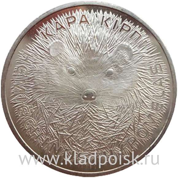 Монета 50 Тенге Казахстан, Длинноиглый Еж, 2013