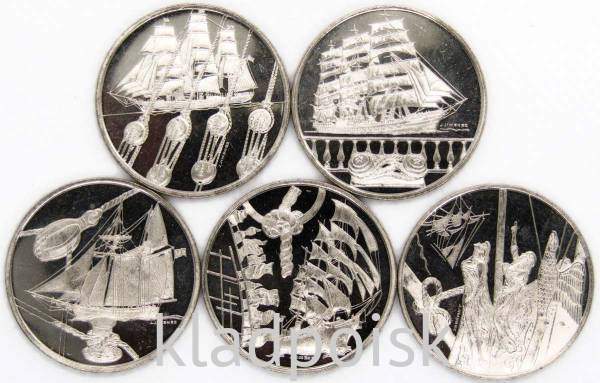 Набор монет 5 флоринов 2000 г. Парус Амстердам, 5 монет
